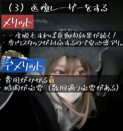 フェリエ フェイス用 ES-WF41 シルバー/Panasonic/シェーバーの画像