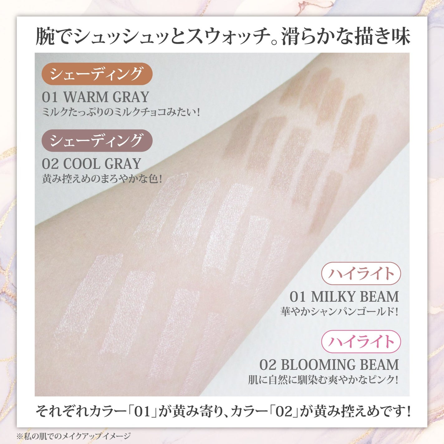 Dカットレイヤーシェーディングスティック/LUNA/シェーディングを使ったクチコミ(4枚目)