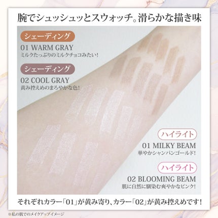 Dカットレイヤーシェーディングスティック/LUNA/シェーディングを使ったクチコミ(4枚目)