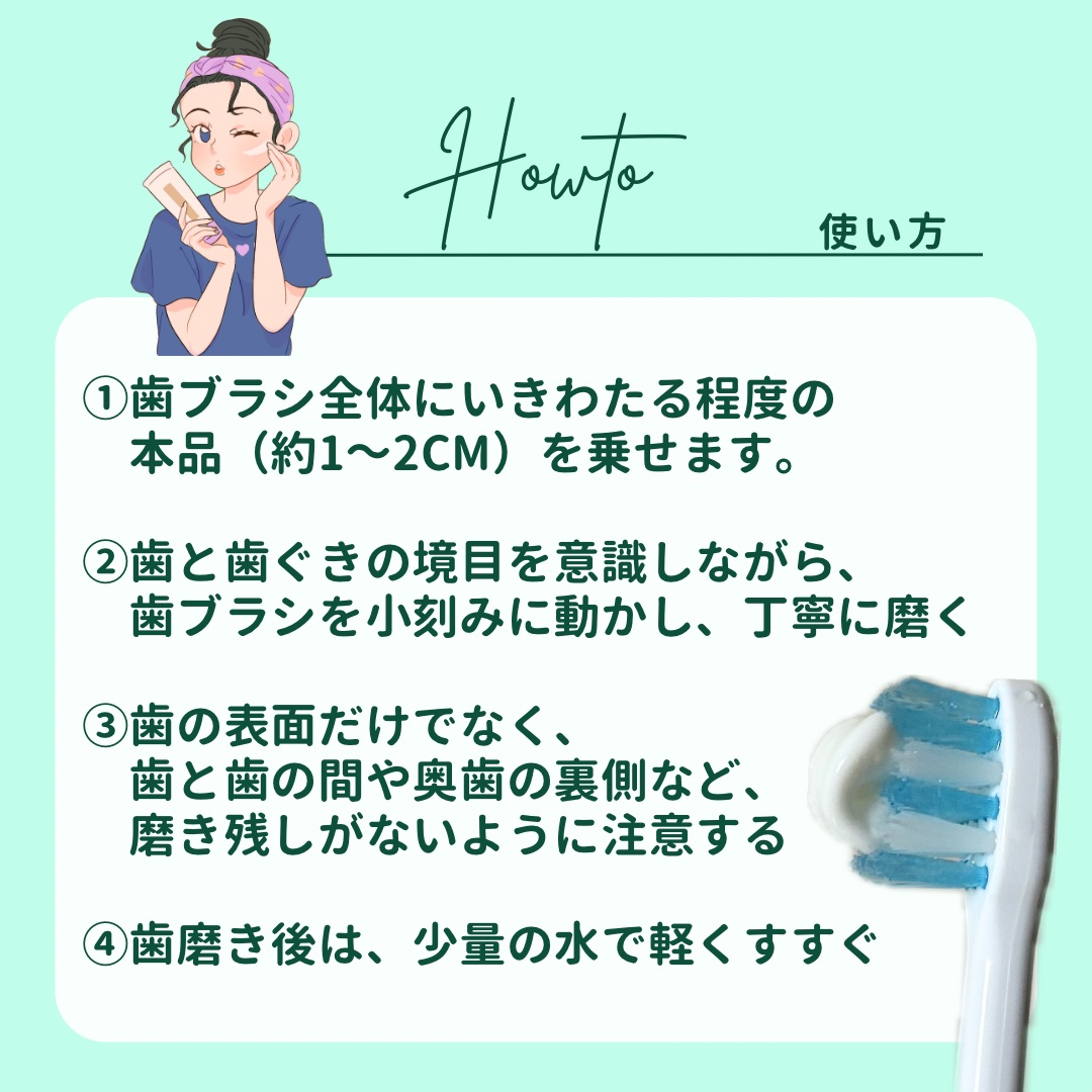 デンタルペースト/GUM/歯磨き粉を使ったクチコミ（3枚目）