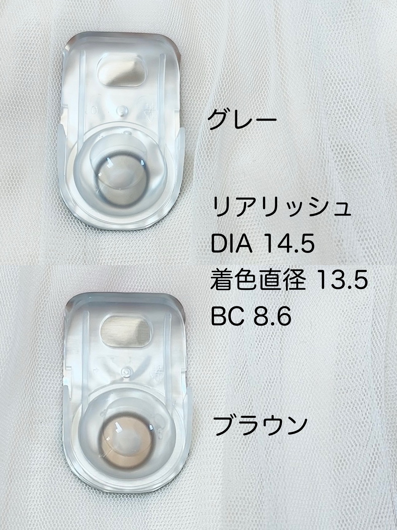 Realish 1day/OLENS/ワンデー（１DAY）カラコンを使ったクチコミ（3枚目）