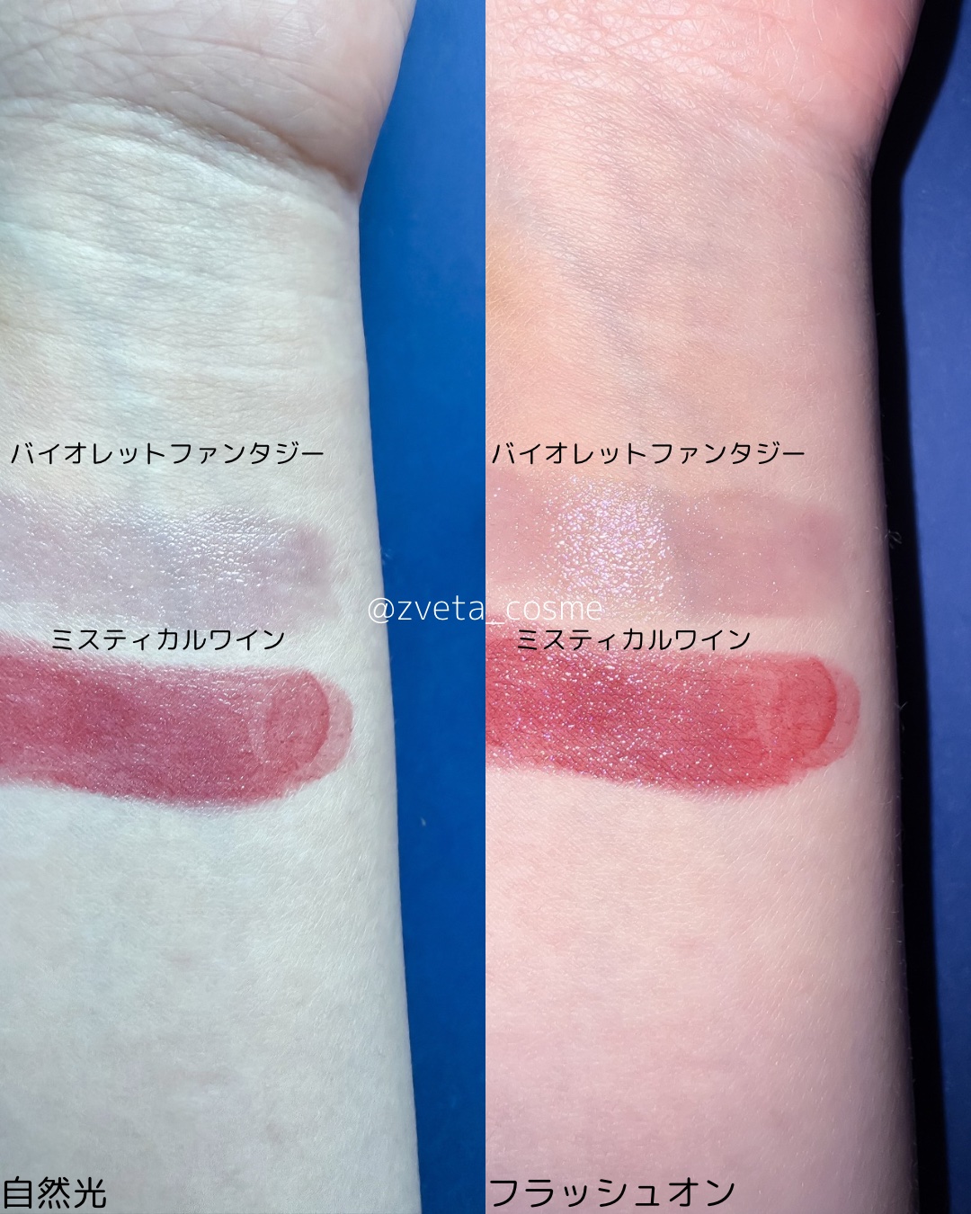 キヌケアヌード グリーム RD 198 G ミスティカルワイン 限定色/shu uemura/口紅を使ったクチコミ（3枚目）