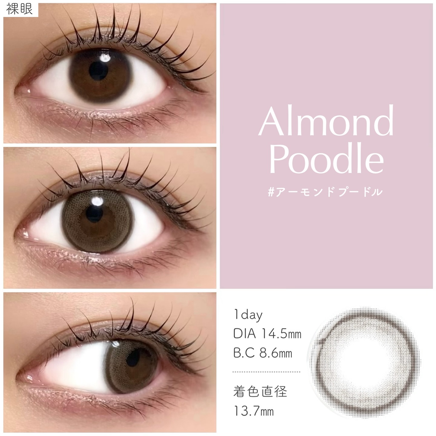 feliamo 1day/feliamo/ワンデー（１DAY）カラコンを使ったクチコミ（2枚目）