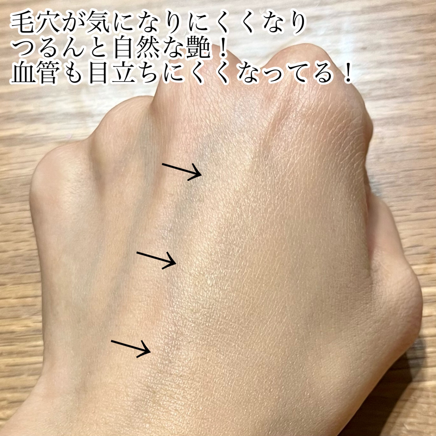 を使ったクチコミ（3枚目）