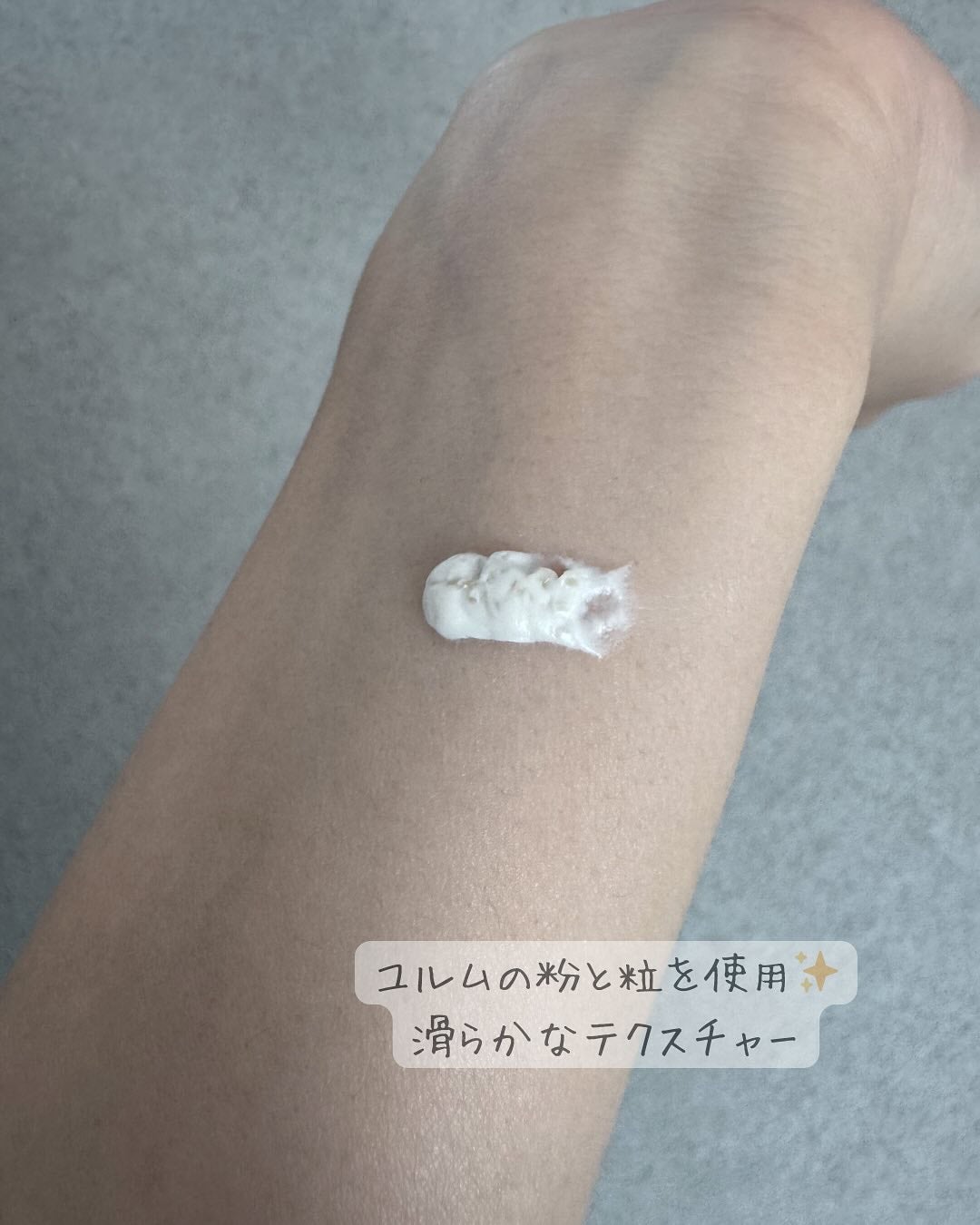 ユルムスキンクリーンパック/RETURNITY/洗い流すパック・マスクを使ったクチコミ(2枚目)