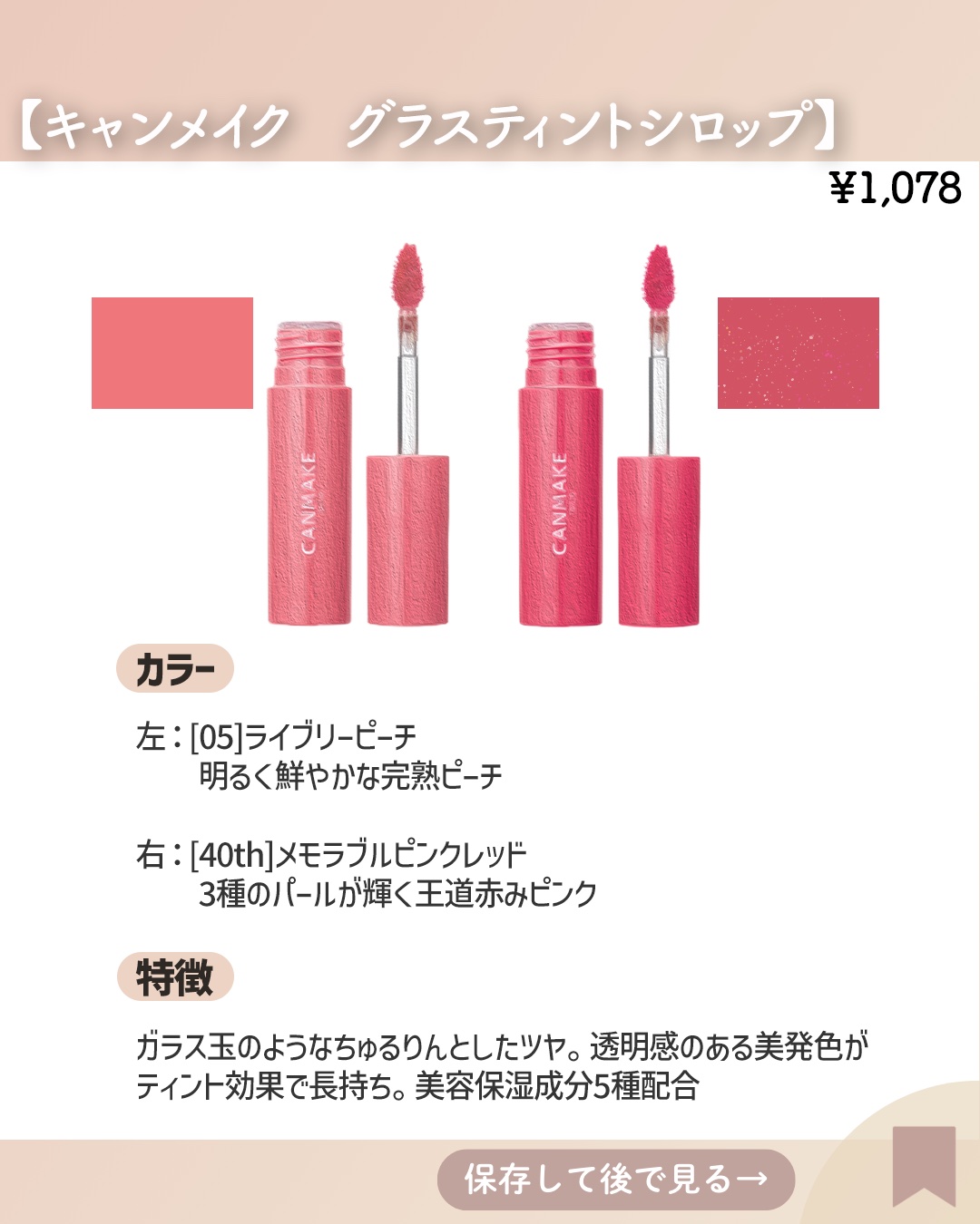 イルミネイティングフィニッシュパウダー　～Abloom～/キャンメイク/プレストパウダーを使ったクチコミ（2枚目）