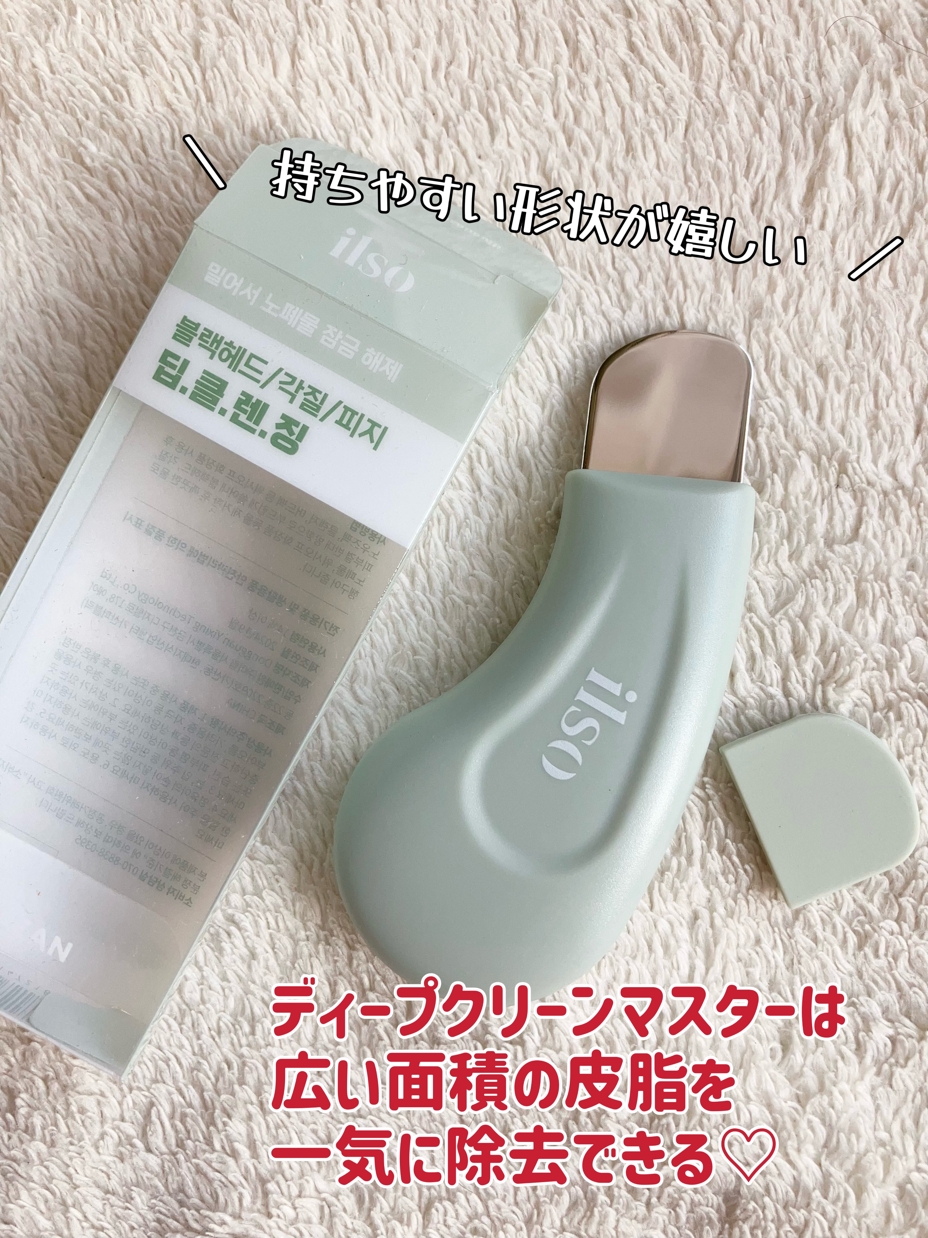 ナチュラルマイルドクリアノーズパック/ilso/シートマスク・パックを使ったクチコミ（3枚目）