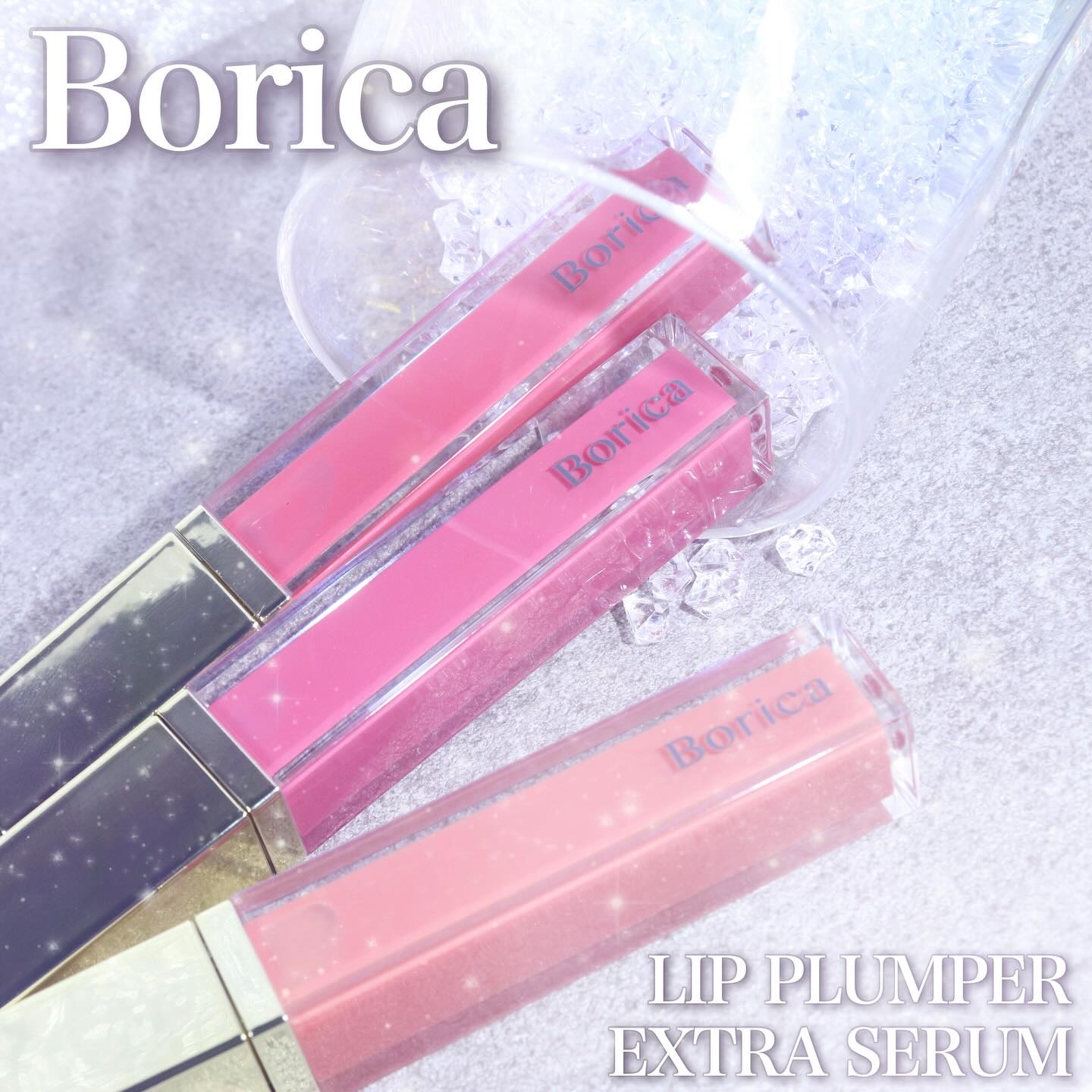 リッププランパーエクストラセラム/Borica/リッププランパーを使ったクチコミ（2枚目）