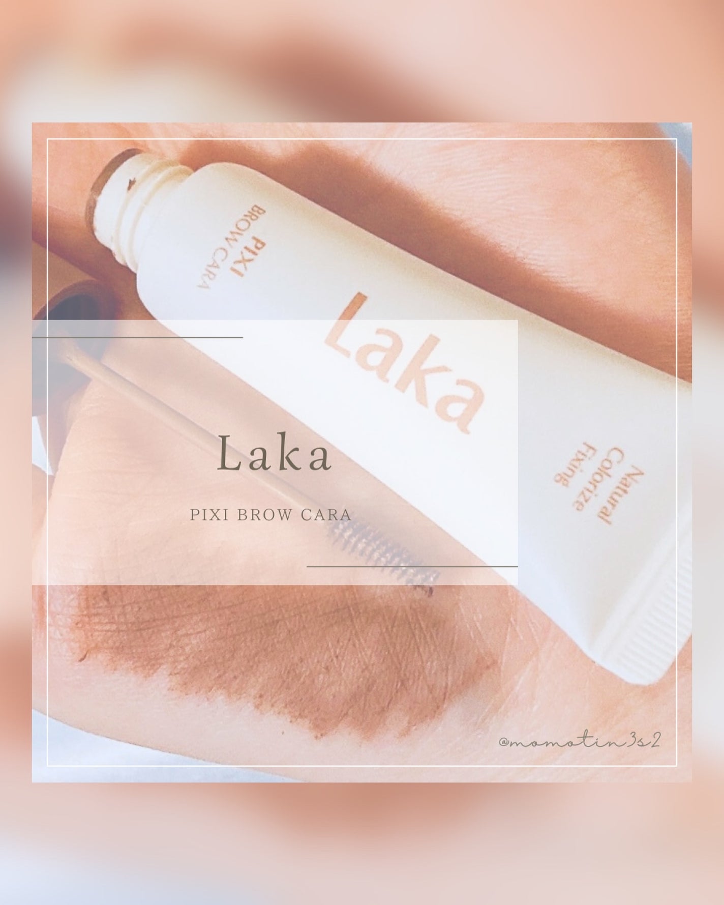 ラカ ピクシーブロウカラ/Laka/眉マスカラを使ったクチコミ(1枚目)