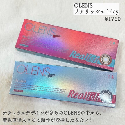 Realish 1day/OLENS/ワンデー(1DAY)カラコンを使ったクチコミ(2枚目)