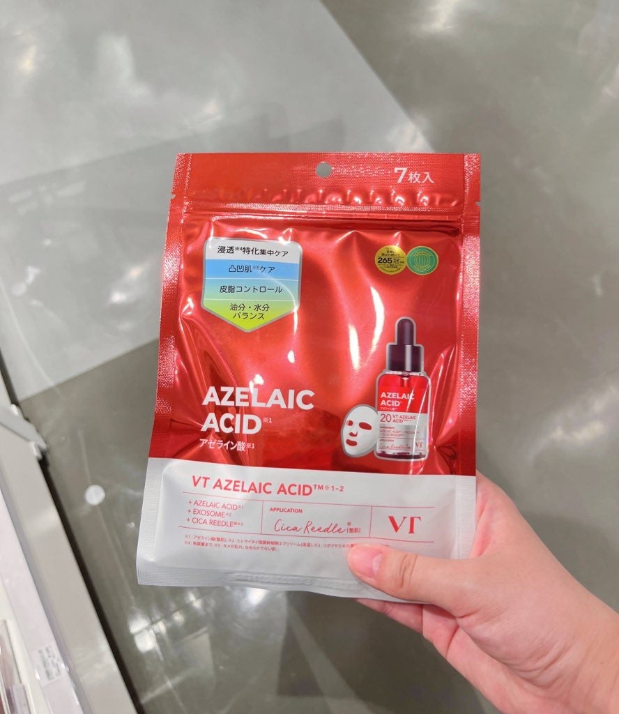 リードルS AZ ケアマスク/VT/シートマスク・パックを使ったクチコミ(3枚目)