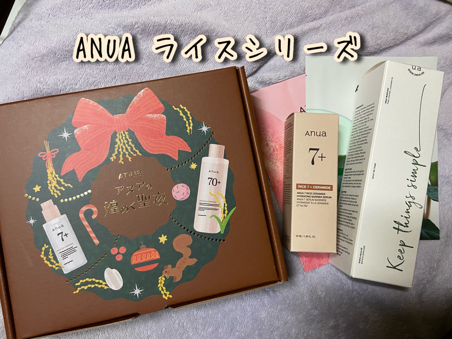 ライス70 グロウミルキートナー/Anua/化粧水を使ったクチコミ（1枚目）