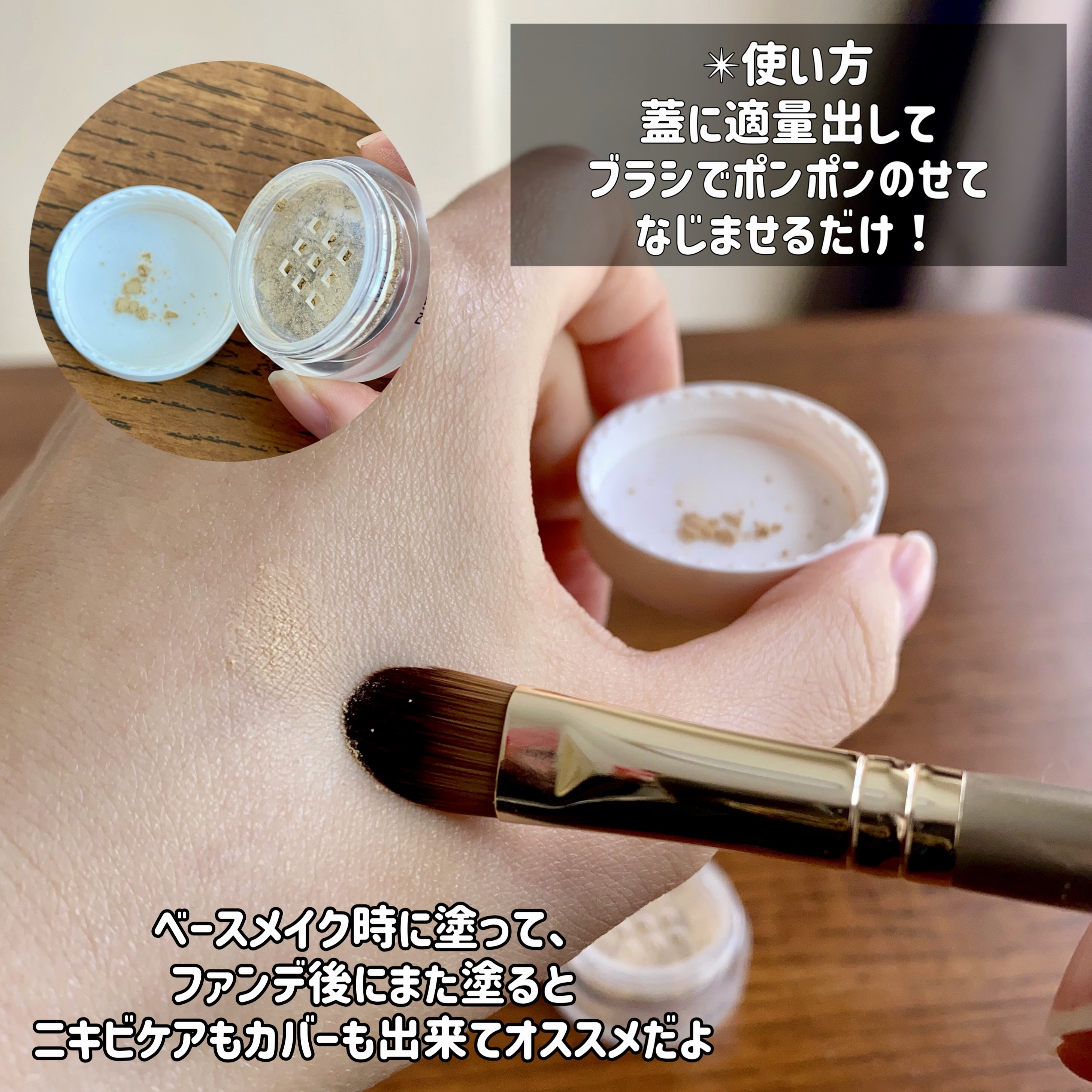 コンシーラー＆ハイライトブラシ/ONLY MINERALS/メイクブラシを使ったクチコミ（3枚目）