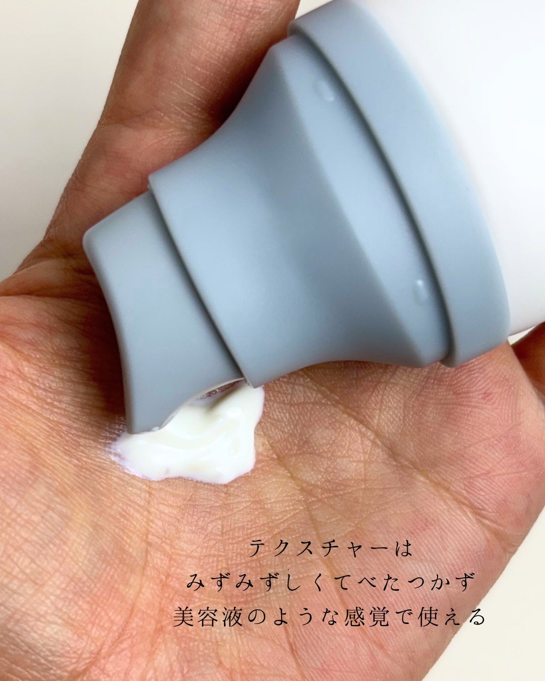 ヒアルーシカ ウォーターフィット サンセラム/SKIN1004/日焼け止めローションを使ったクチコミ(2枚目)