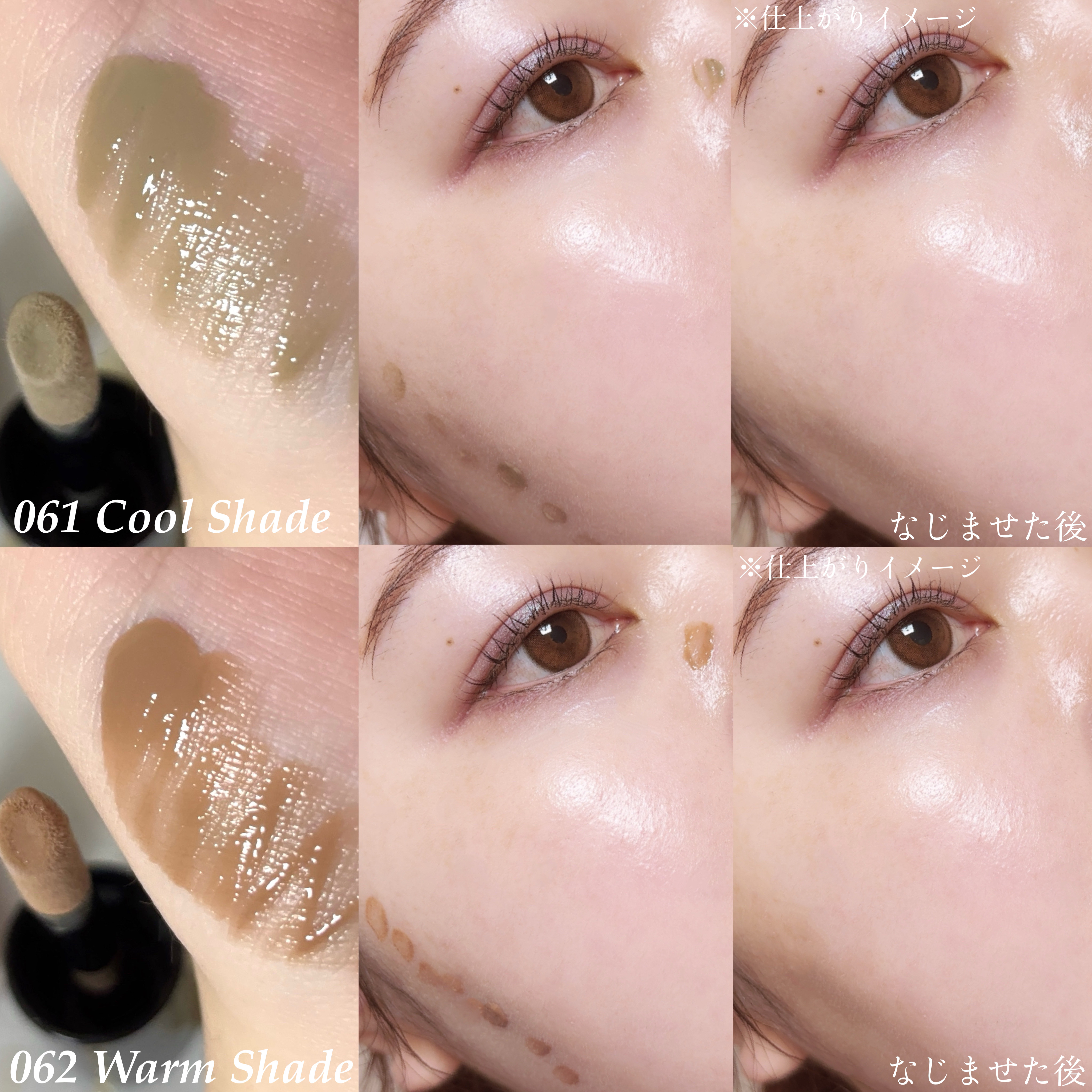 ライトベールカラーコレクター/Dinto/リキッドコンシーラーを使ったクチコミ（3枚目）