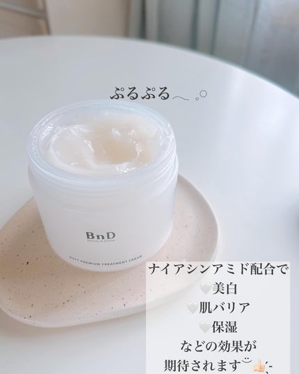 BnDヒップクリーム/BnD/バスト・ヒップケアを使ったクチコミ(2枚目)