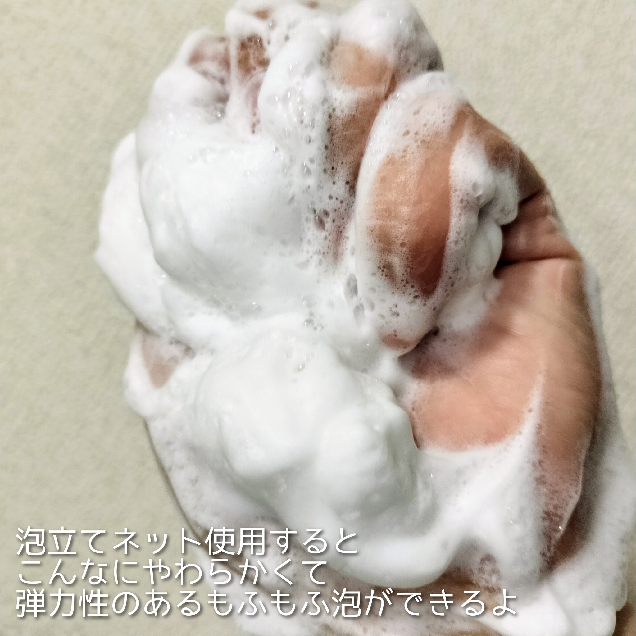 ロゼット洗顔パスタ グリーンティーの香り[洗顔フォーム]/ロゼット/洗顔フォームを使ったクチコミ（3枚目）