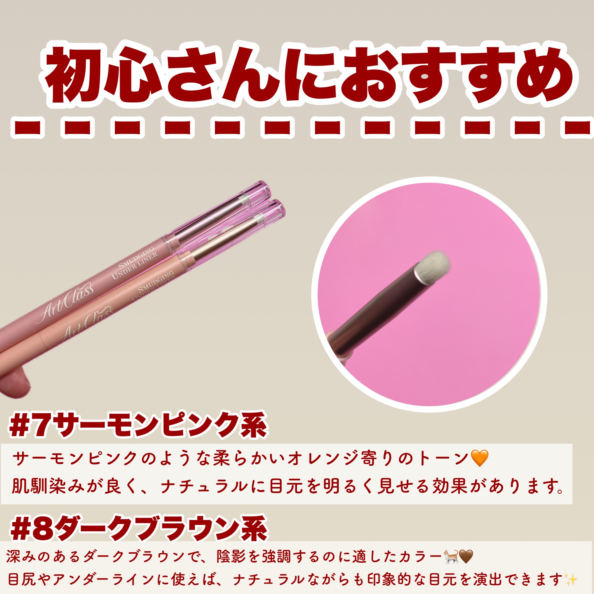 アートクラス スマージングアンダーライナー/too cool for school/ペンシルアイライナーを使ったクチコミ（2枚目）