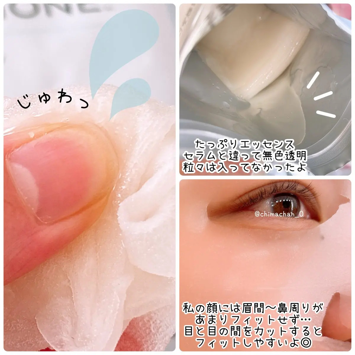 CPフェイスマスク G/カプセルセラム/シートマスク・パックを使ったクチコミ（2枚目）