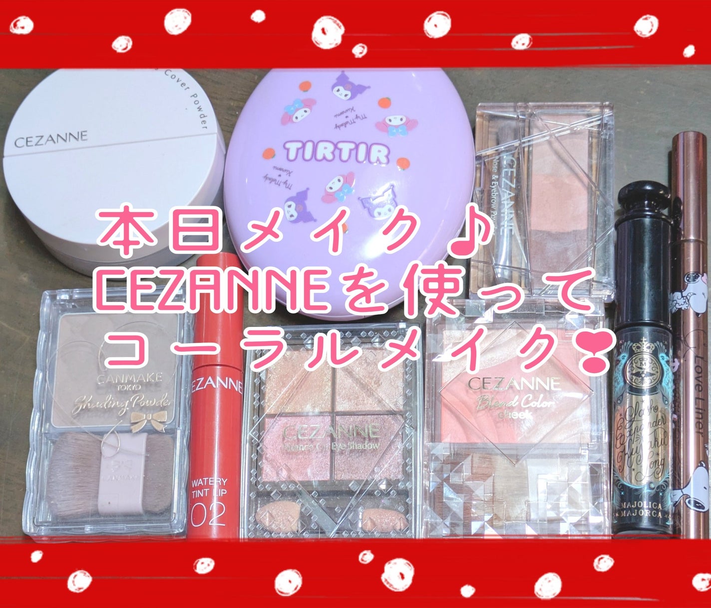 シェーディングパウダー/キャンメイク/シェーディングを使ったクチコミ(1枚目)