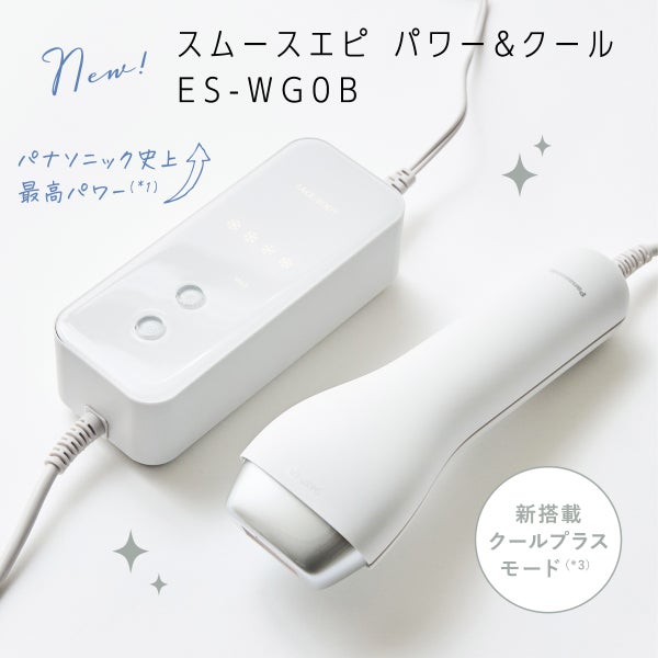 1ヶ月間リアルに試した結果を公開!最新の家庭用光美容器を正直レポートの画像