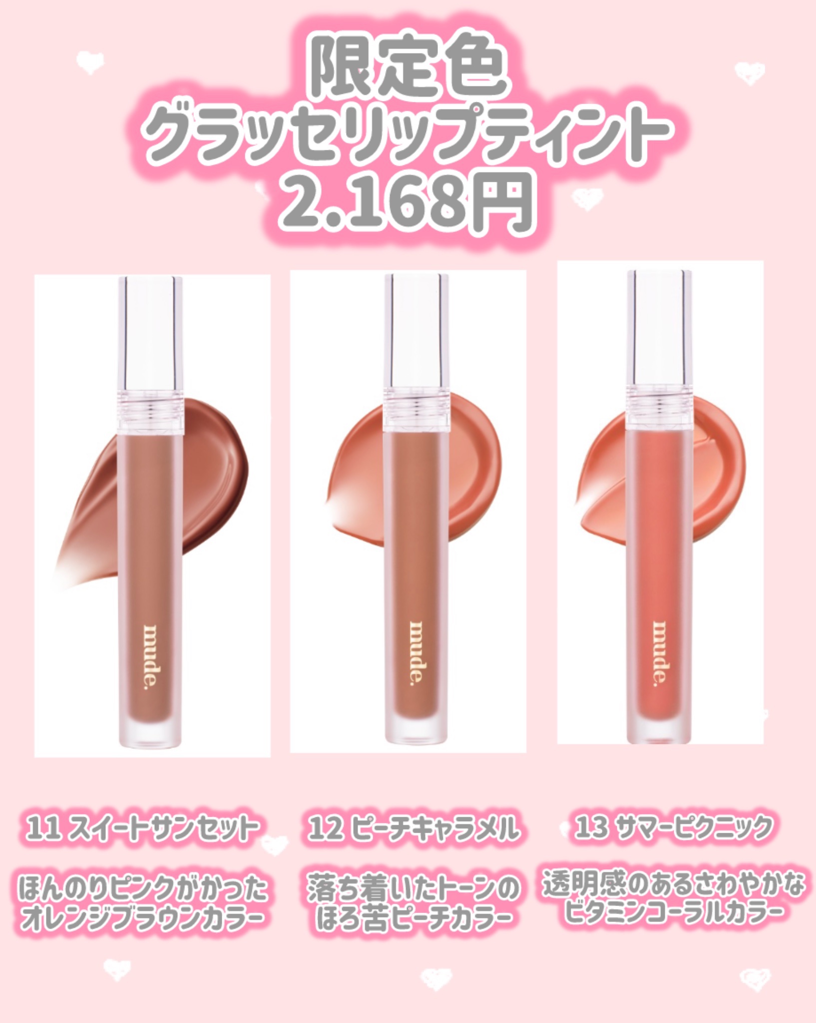 MDショールモーメント アイシャドウパレット/mude/アイシャドウパレットを使ったクチコミ（3枚目）