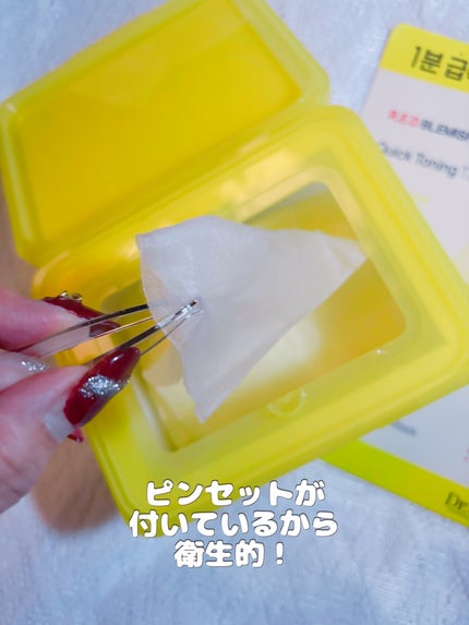 レッドブレミッシュ クイックトーニングTXAマスク/Dr.G/シートマスク・パックを使ったクチコミ(4枚目)