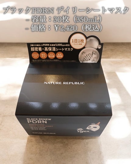 を使ったクチコミ(2枚目)