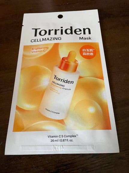 じゅなもん on LIPS 「お誕生日にいただきました💕✨🎂#パック#ダルバ#トリデン#VT..」(4枚目)