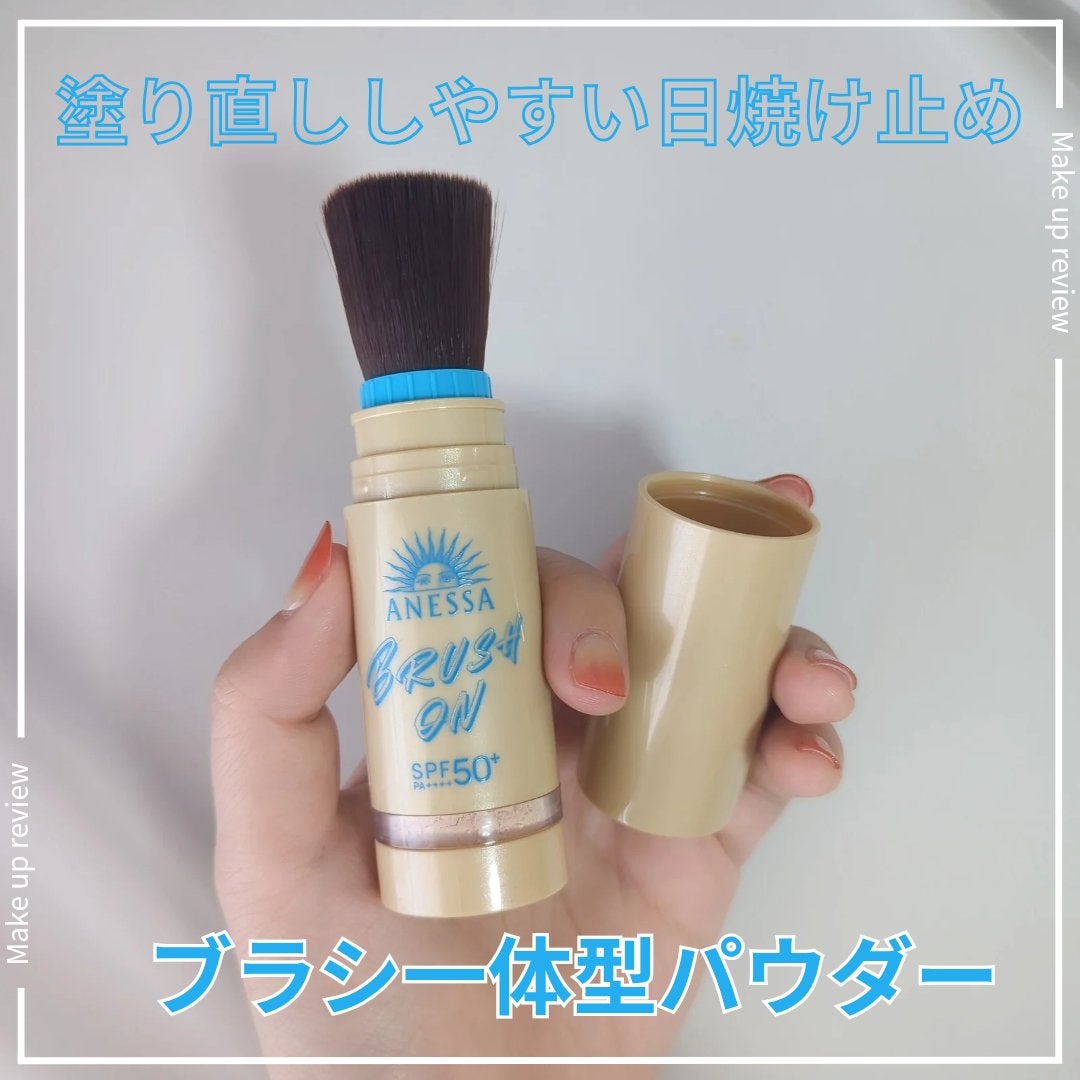 アネッサ パーフェクト UV ブラッシュオンパウダー/アネッサ/日焼け止めパウダーを使ったクチコミ(1枚目)