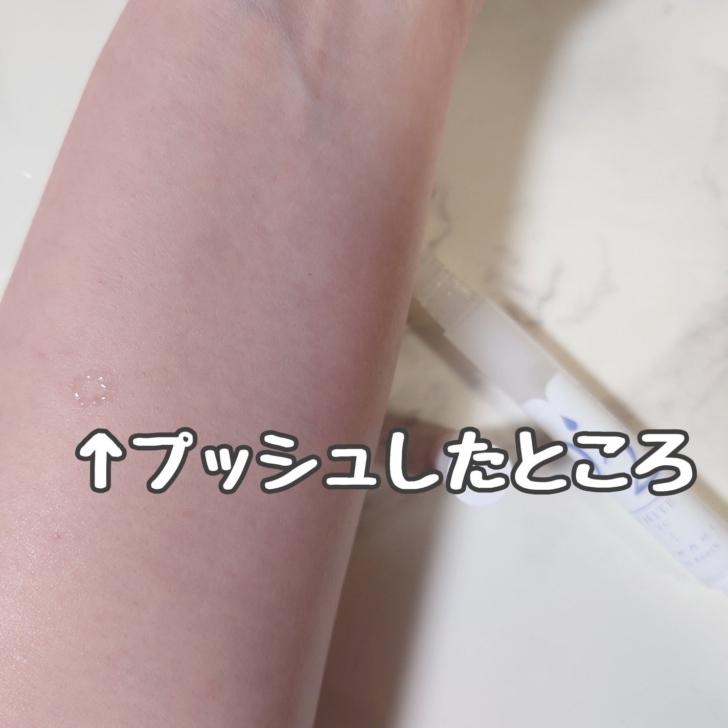 スポットノック WHITE/KIWAMI/美容液を使ったクチコミ(6枚目)