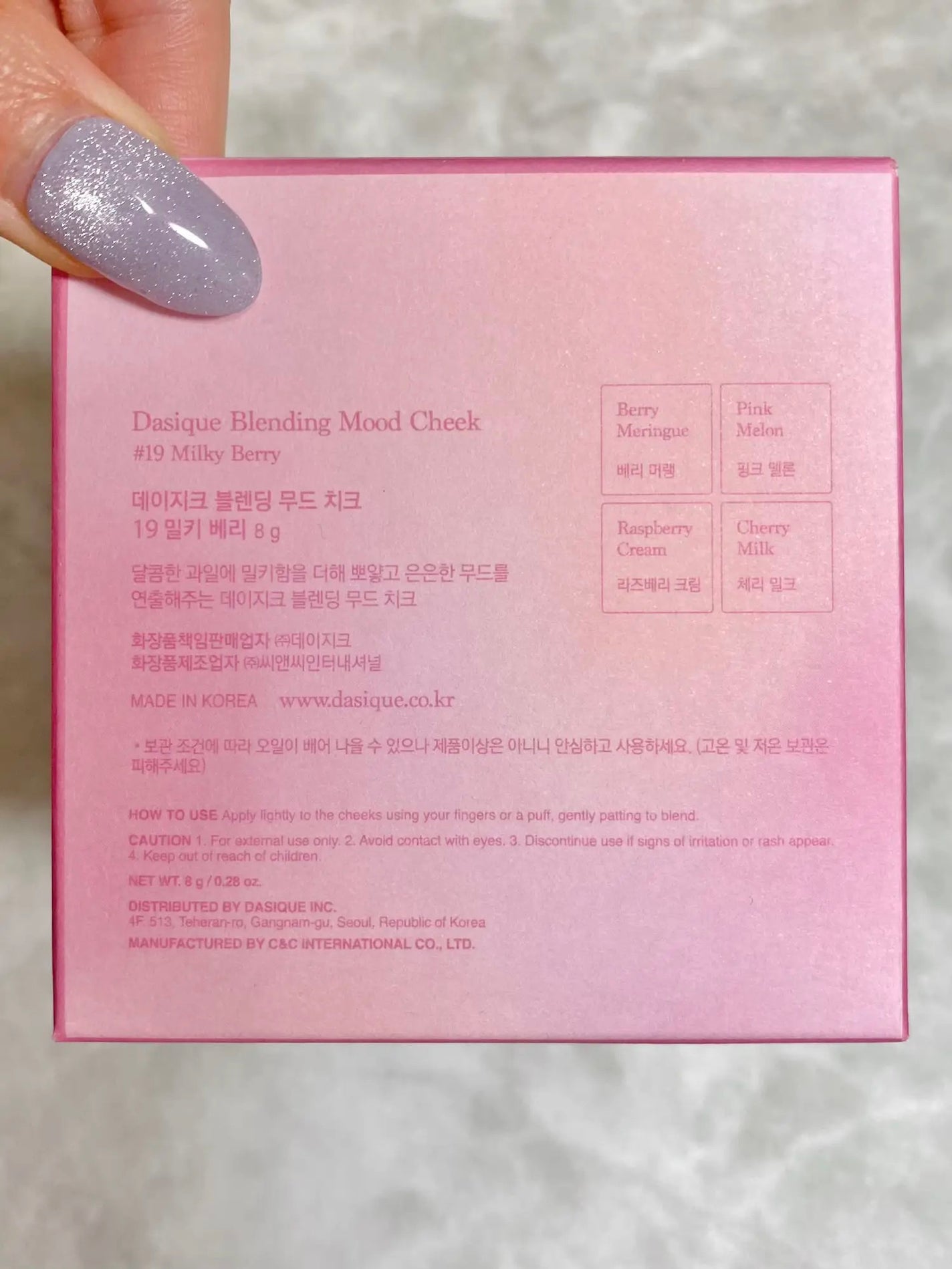 ブレンディングムードチーク/dasique/パウダーチークを使ったクチコミ(4枚目)