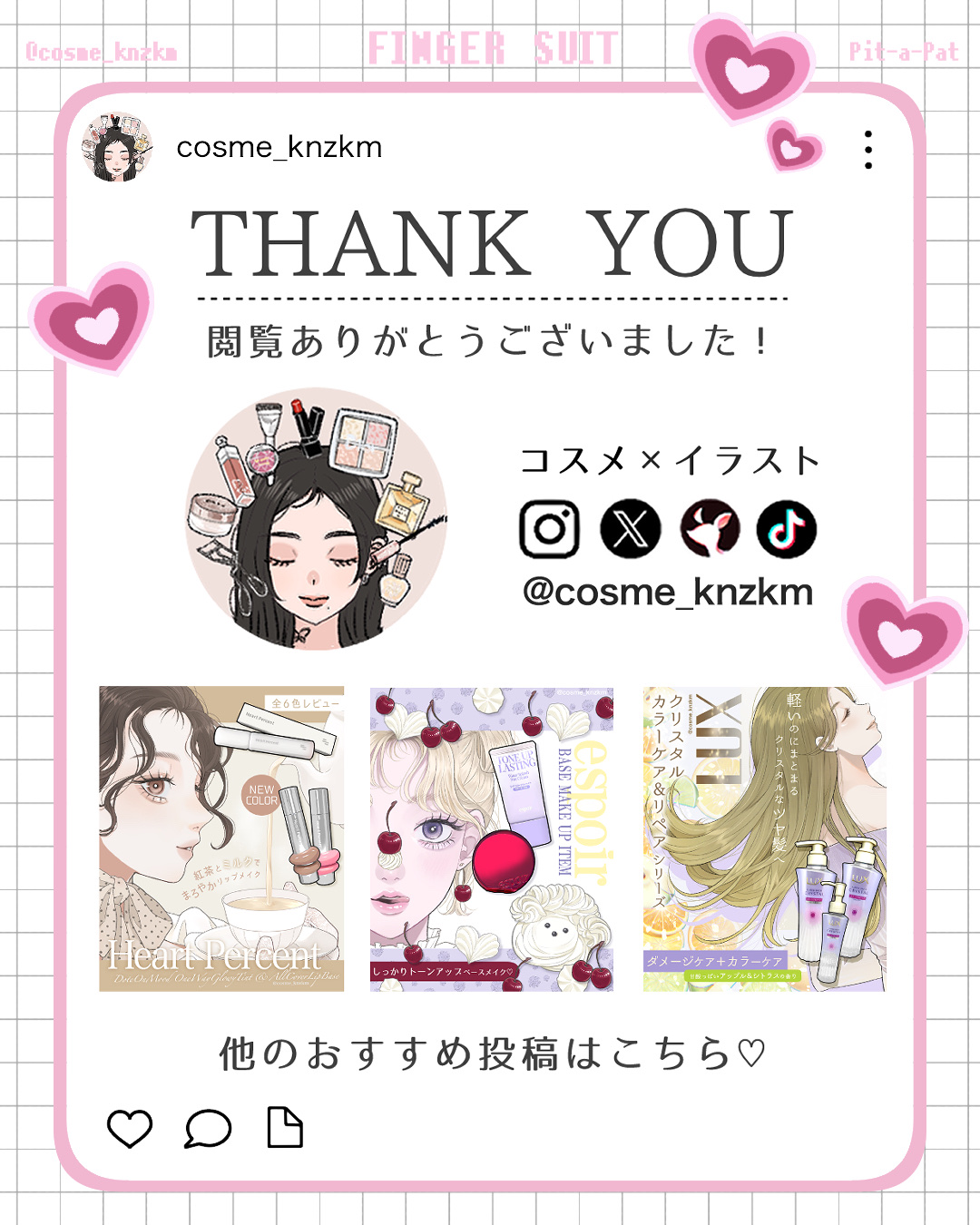 ネイルチップ(シールタイプ)/FINGER SUIT/ネイルチップ・パーツを使ったクチコミ（3枚目）