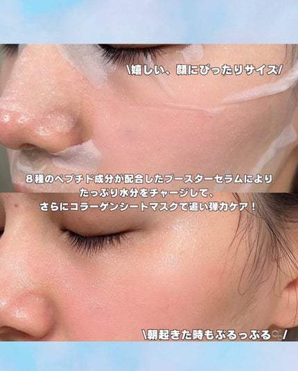 マリンPDRNデイリーシートマスク/ネイチャーリパブリック/シートマスク・パックを使ったクチコミ(3枚目)