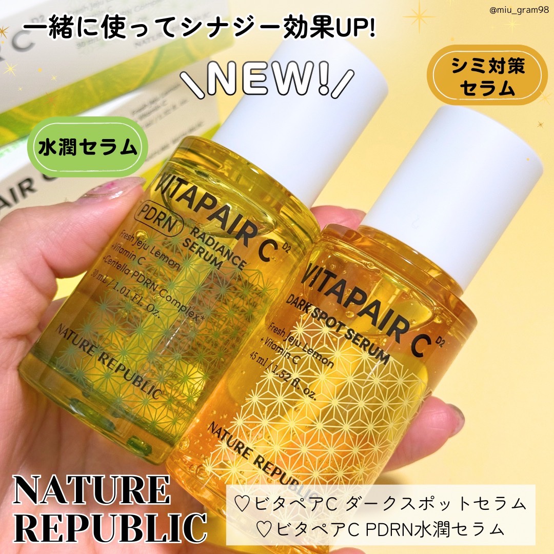 ビタペアC ダークスポットセラム/ネイチャーリパブリック/美容液を使ったクチコミ（1枚目）