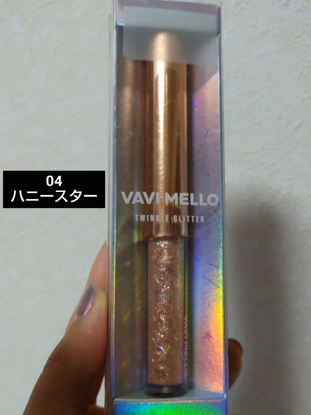 トゥインクルグリッター/VAVI MELLO/グリッターを使ったクチコミ（1枚目）