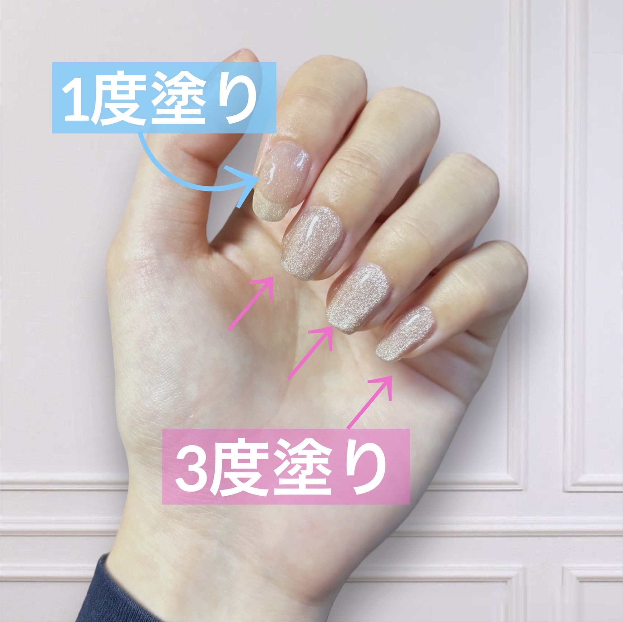 マグネットスティックネイルジェル/3COINS/ジェルネイルを使ったクチコミ（2枚目）