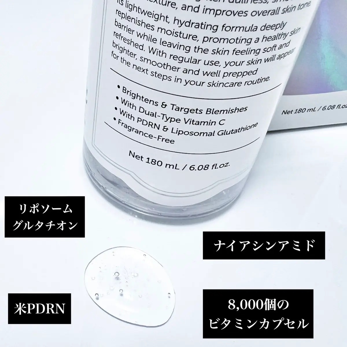 PDRN ビタグル カプセル 化粧水/Klairs/化粧水を使ったクチコミ（3枚目）