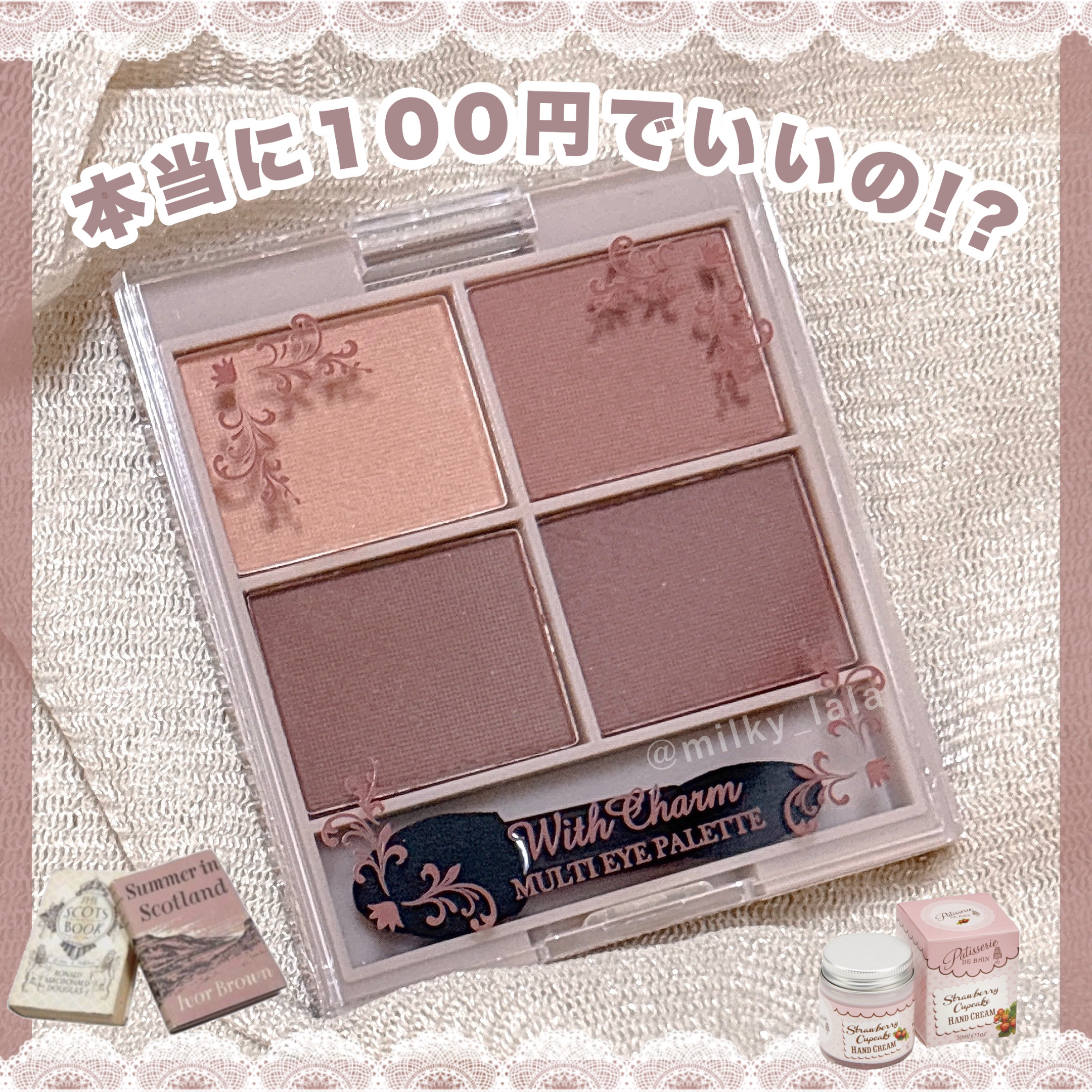 &. Wチャーム アイシャドウ2スタイルカラーパレット/DAISO/アイシャドウパレットを使ったクチコミ（1枚目）