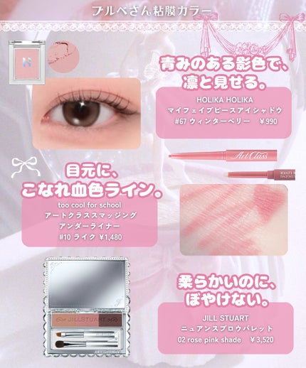 グロウフルールチークス/キャンメイク/パウダーチークを使ったクチコミ(9枚目)