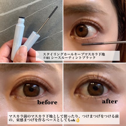 ミッシュブルーミン アイラッシュ インフィニティライン/ミッシュブルーミン/つけまつげを使ったクチコミ(3枚目)