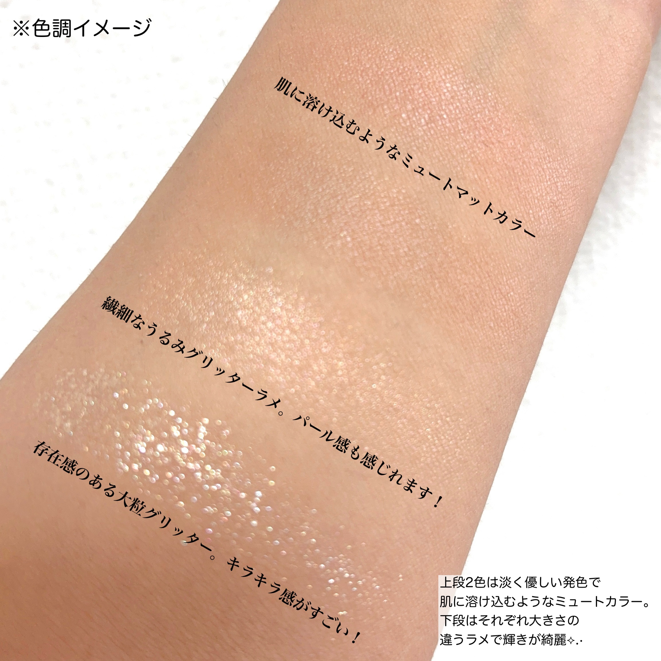 ケイト ポッピングシルエットシャドウ/KATE/アイシャドウパレットを使ったクチコミ（3枚目）