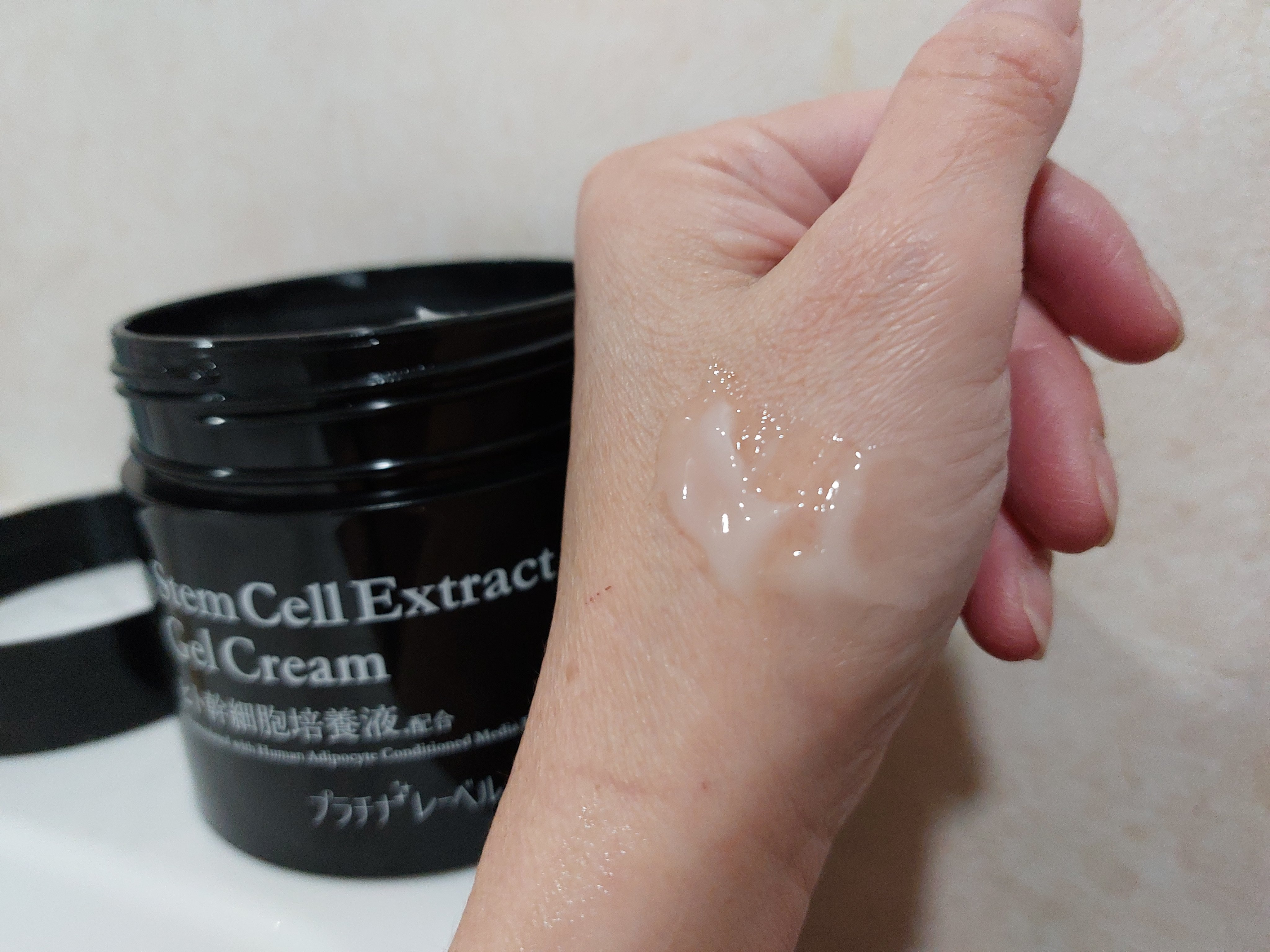 プラチナレーベル ヒト幹細胞エキス(＊1)配合 美容クリーム/プラチナレーベル/フェイスクリームを使ったクチコミ（3枚目）