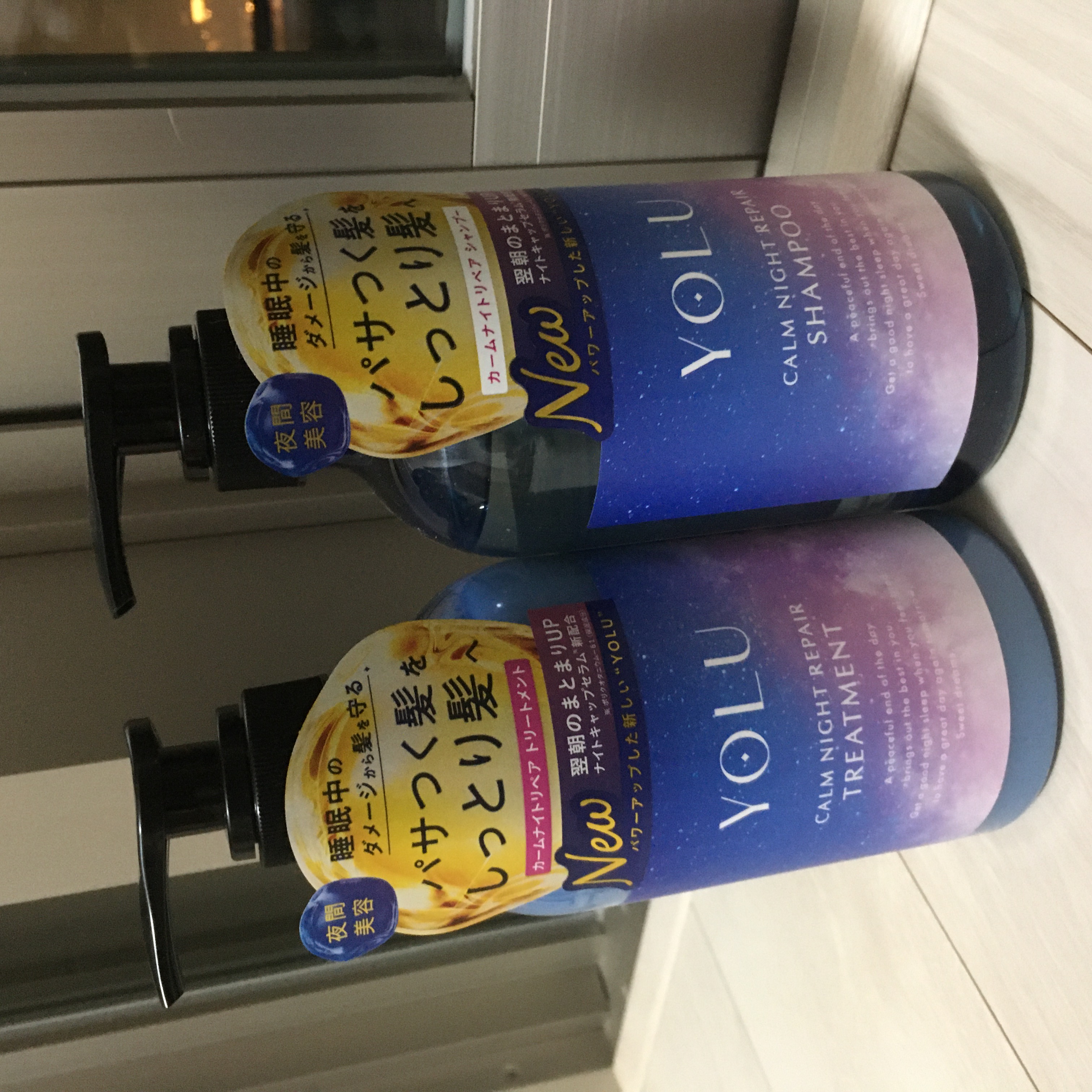 カームナイトリペアシャンプー／トリートメント/YOLU/シャンプー・コンディショナーを使ったクチコミ（1枚目）