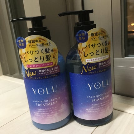 カームナイトリペアシャンプー/トリートメント/YOLU/シャンプー・コンディショナーを使ったクチコミ(1枚目)