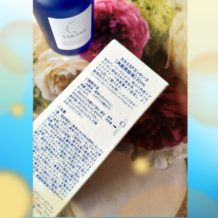 タカミスキンピール / タカミの口コミ | おすすめ順 | 2905件 タカミスキンピール / タカミの口コミ | おすすめ順 | 2905件