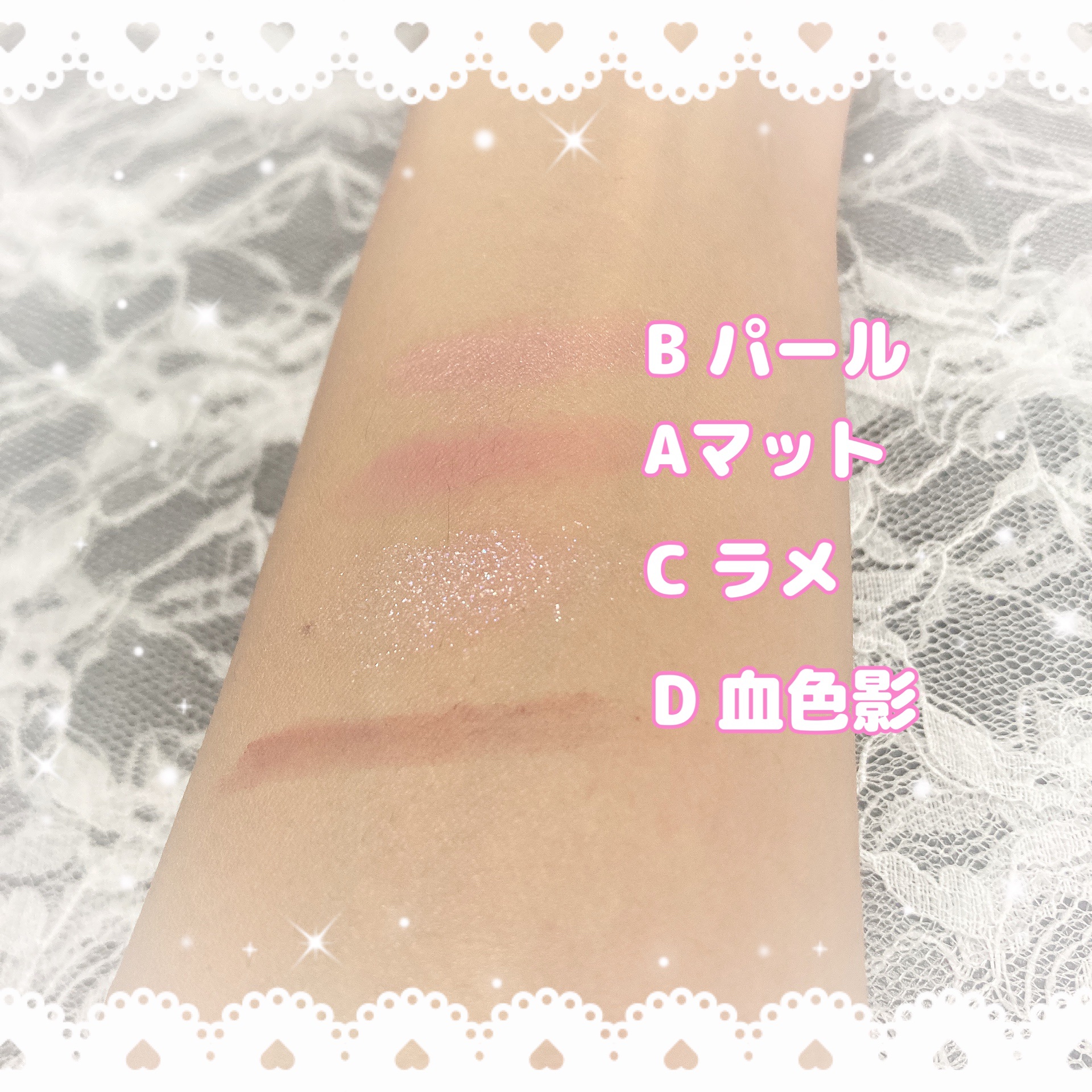 プランぷくコーデアイズ/キャンメイク/パウダーアイシャドウを使ったクチコミ（3枚目）