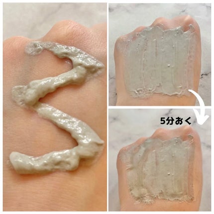 バーニッシュクレイパック 森林/PICALAY/洗い流すパック・マスクを使ったクチコミ(2枚目)