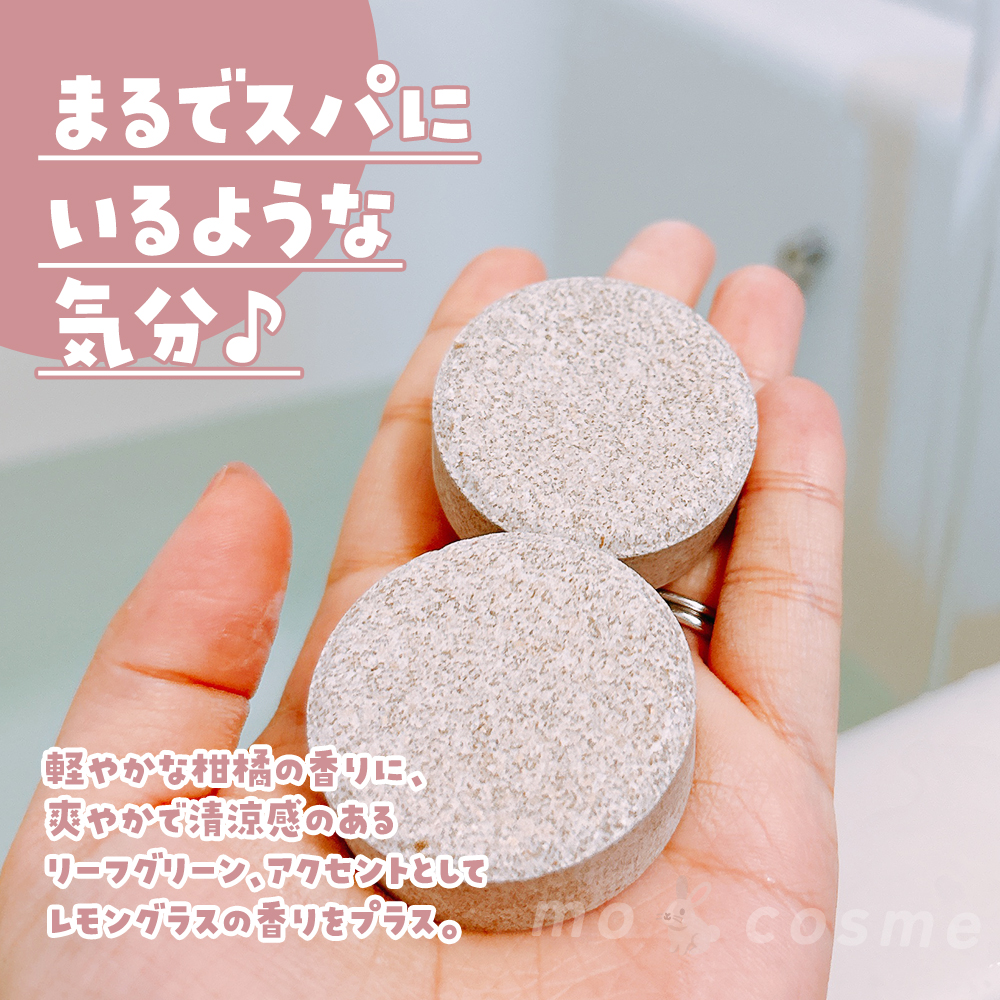 meshimase バスタブレット スパ [浴用化粧料]/meshimase/炭酸系入浴剤を使ったクチコミ（2枚目）