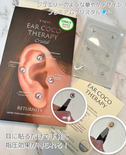 ear coco/ear coco/ボディケア美容家電を使ったクチコミ(4枚目)